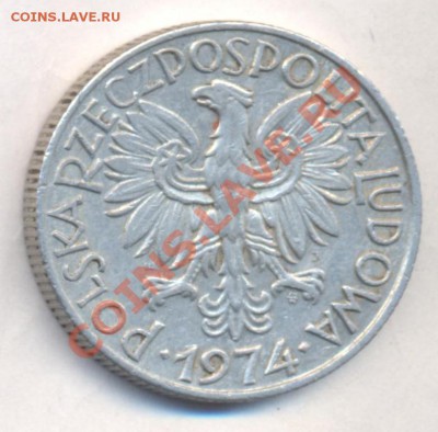 Польша 5 злотых 1974 г. До 17.01.12 г. 21-00 МСК. - Польша 5.1