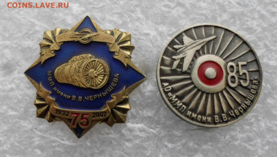 Авиация ММП им. Чернышева 75 и 85 лет до 01.04 - SAM_1287.JPG