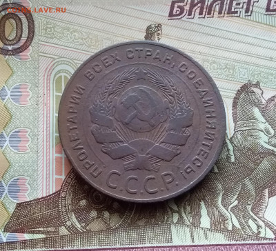 5 копеек 1924. До 05.04.24 в 22.00 - 20240331_134100