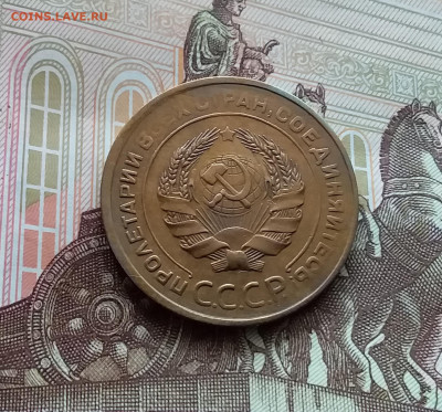 5 копеек 1930. До 05.04.24 в 22.00 - 20240331_134557