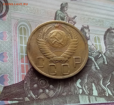 5 копеек 1952. До 05.04.24 в 22.00 - 20240331_135405