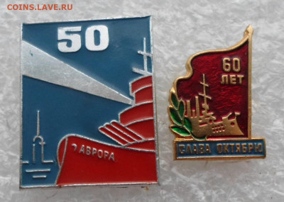 Крейсер Аврора Слава Октябрю до 01.04 - SAM_1364.JPG