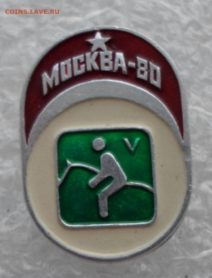 Москва-80 Пятиборье из нечастой серии до 01.04 - SAM_1366.JPG