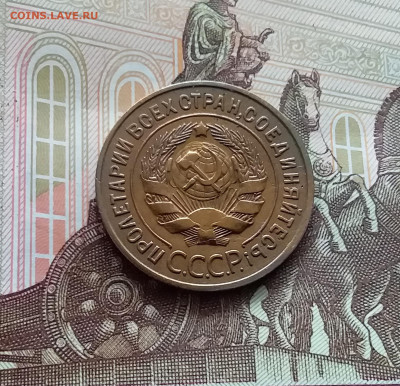 3 копейки 1931. До 05.04.24 в 22.00 - 20240331_141932
