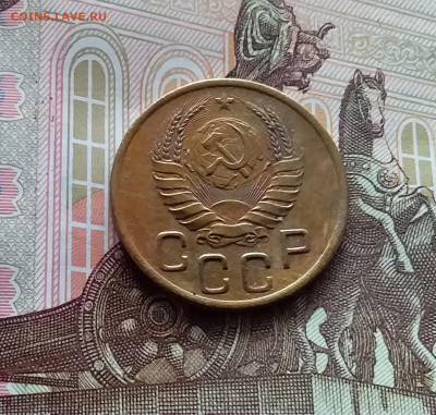 3 копейки 1941. До 05.04.24 в 22.00 - 20240331_143532