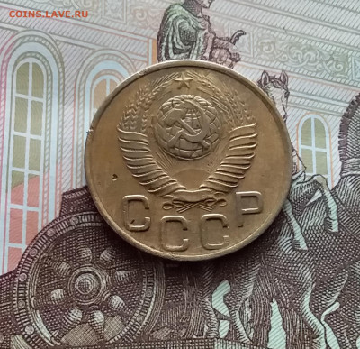 3 копейки 1948. До 05.04.24 в 22.00 - 20240331_144109