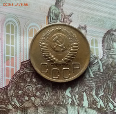 3 копейки 1950. До 05.04.24 в 22.00 - 20240331_150253