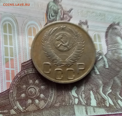 3 копейки 1952. До 05.04.24 в 22.00 - 20240331_150519