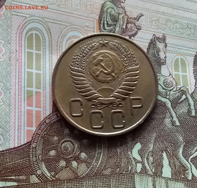 3 копейки 1954. До 05.04.24 в 22.00 - 20240331_151011