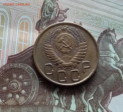 3 копейки 1956. До 05.04.24 в 22.00 - 20240331_151604