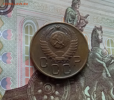 3 копейки 1957. До 05.04.24 в 22.00 - 20240331_151902