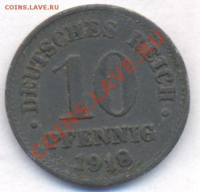 Германия 10 пфеннингов 1918 г.До 17.01.12 г. 21-00 МСК. - Герм1