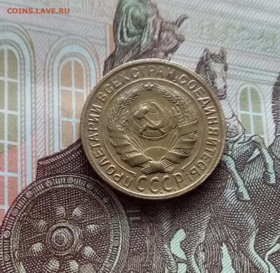 2 копейки 1929. До 05.04.24 в 22.00 - 20240331_154949