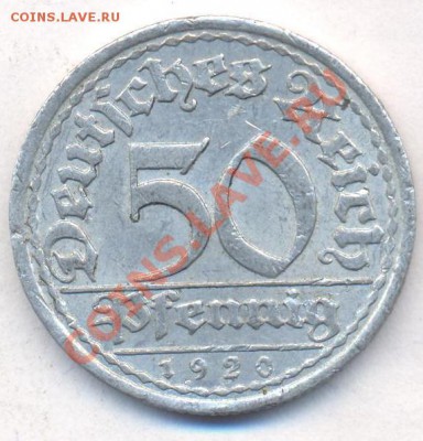 Германия 20 пфеннингов 1920 г. А. До 17.01.12 г. 21-00 МСК. - Германия