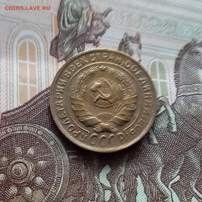 2 копейки 1930. До 05.04.24 в 22.00 - 20240331_155324