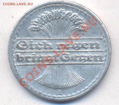 Германия 20 пфеннингов 1920 г. А. До 17.01.12 г. 21-00 МСК. - Германия.1