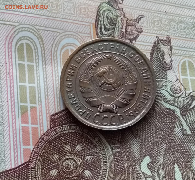 2 копейки 1931. До 05.04.24 в 22.00 - 20240331_160520