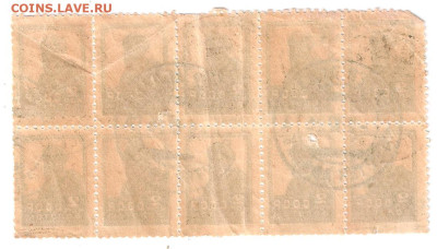 з Сцепка 10шт - сцепки 009