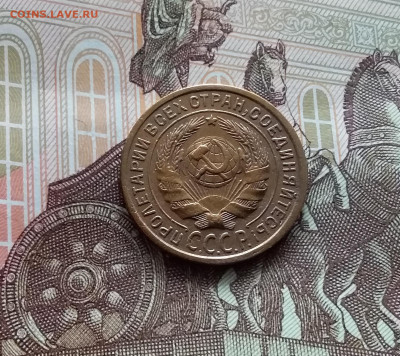 2 копейки 1935 шт. Б. До 05.04.24 в 22.00 - 20240331_161221