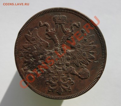 5 копеек 1861 год ЕМ(Непрочекан) До 18.01.2012г. в 21:00 мск - 5к.1861г (2)
