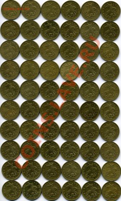 50 копеек 2008м - лимонные, 60 экз. до 18 января - img059x