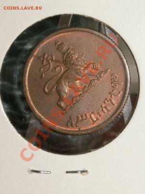 обмена - w5 154
