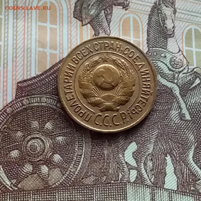 1 копейка 1926 шт. 1.1. До 05.04.24 в 22.00 - 20240331_170657