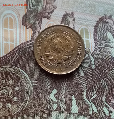 1 копейка 1931. До 05.04.24 в 22.00 - 20240331_173248