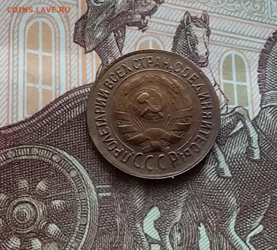 1 копейка 1933. До 05.04.24 в 22.00 - 20240331_173512