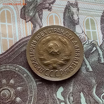 1 копейка 1934. До 05.04.24 в 22.00 - 20240331_173747