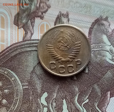 1 копейка 1954. До 05.04.24 в 22.00 - 20240331_174215