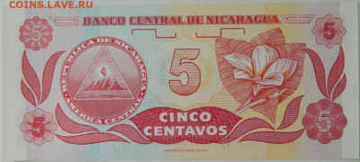 Никарагуа 5 сентаво 1991 г.  до 06.04.24 - DSCN6444.JPG