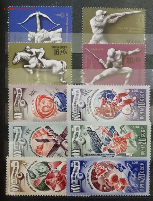 ~ 2000 марок. Много негашенных - IMG_20240331_173120