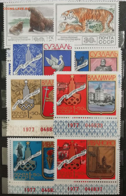 ~ 2000 марок. Много негашенных - IMG_20240331_173245
