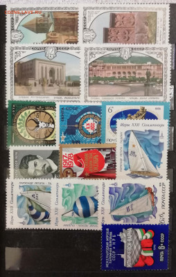 ~ 2000 марок. Много негашенных - IMG_20240331_173400