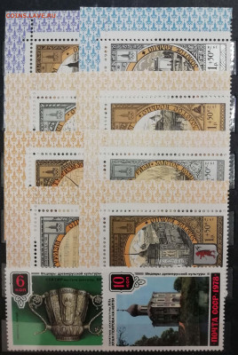 ~ 2000 марок. Много негашенных - IMG_20240331_173411
