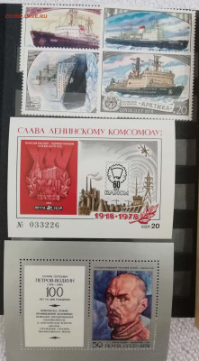 ~ 2000 марок. Много негашенных - IMG_20240331_173459