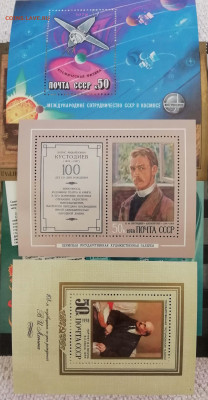 ~ 2000 марок. Много негашенных - IMG_20240331_173602