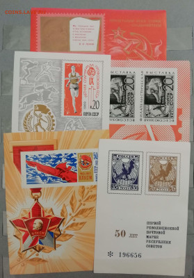 ~ 2000 марок. Много негашенных - IMG_20240331_174430