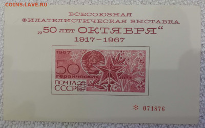 ~ 2000 марок. Много негашенных - IMG_20240331_174603