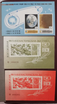 ~ 2000 марок. Много негашенных - IMG_20240331_174653