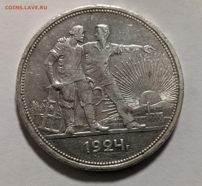 Рубль 1924 (ПЛ) до 02.04.2024 №2 - 1