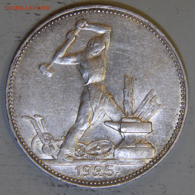 50 копеек 1925 ПЛ Отличные с 200!  до 04.04 в 22:10 - СССР 1925 50 копеек ПЛ_4.JPG