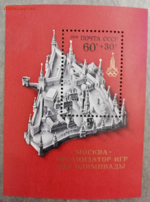 ~ 2000 марок. Много негашенных - IMG_20240331_175659