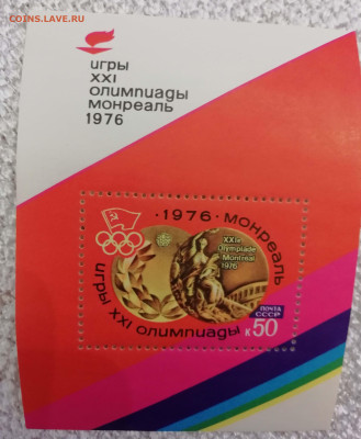 ~ 2000 марок. Много негашенных - IMG_20240331_175617