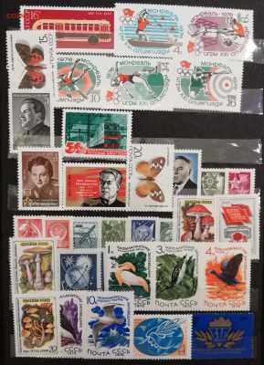 ~ 2000 марок. Много негашенных - IMG_20240331_175610