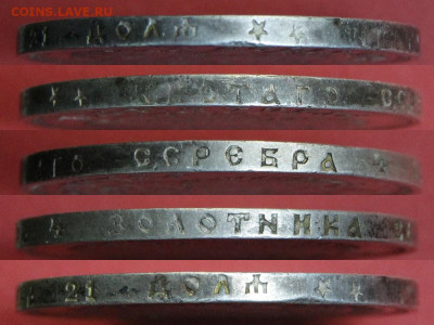 1 рубль 1897 Брюссель Хороший с 200! до 04.04 в 22:10 - IMG_8022.JPG