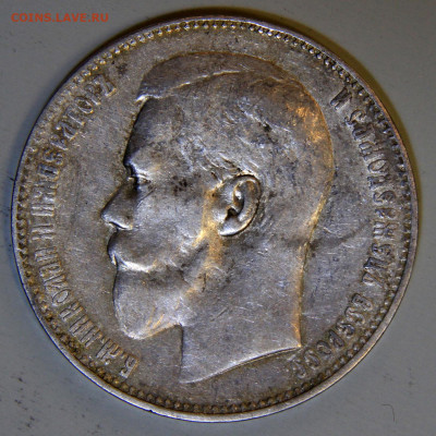 1 рубль 1897 Брюссель Хороший с 200! до 04.04 в 22:10 - РИ 1897 1 рубль Брюссель_3.JPG