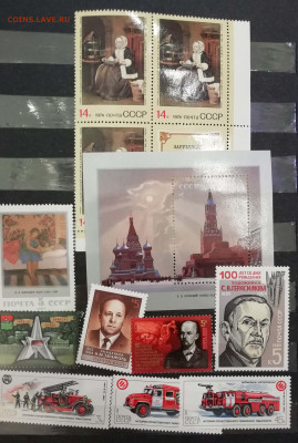 ~ 2000 марок. Много негашенных - IMG_20240331_175233
