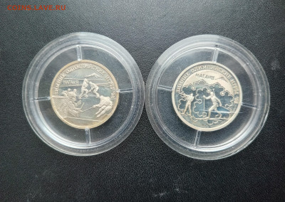 1 рубльх2 Олимпийские игры Нагано До 07.04.2024 20-00мск - 20240331_162029